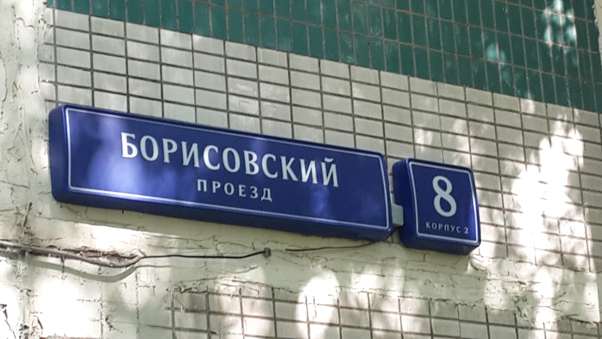 2-комнатная квартира, 45 м² - фото 15