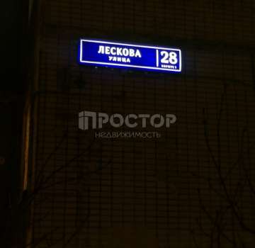 Купить квартиру