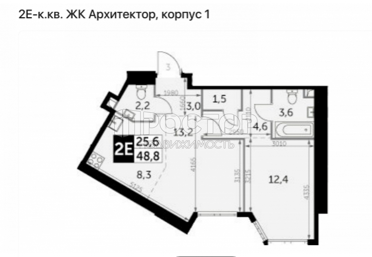 2-комнатная квартира, 48.8 м² - фото 2