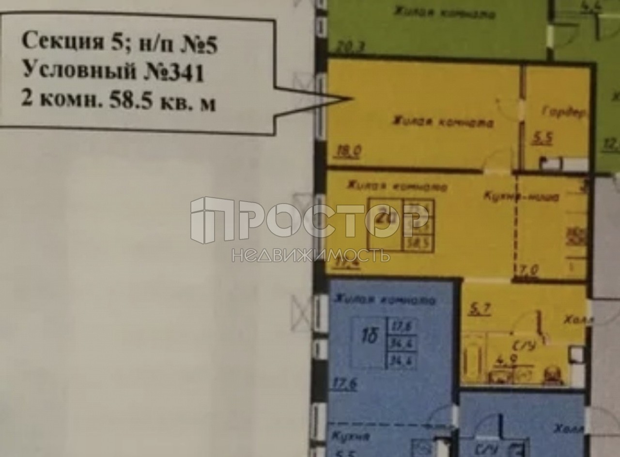 2-комнатная квартира, 59 м² - фото 12