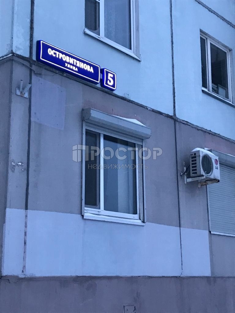 2-комнатная квартира, 70.9 м² - фото 19