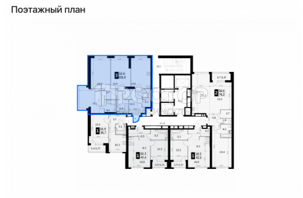 3-комнатная квартира, 101.6 м² - фото 3