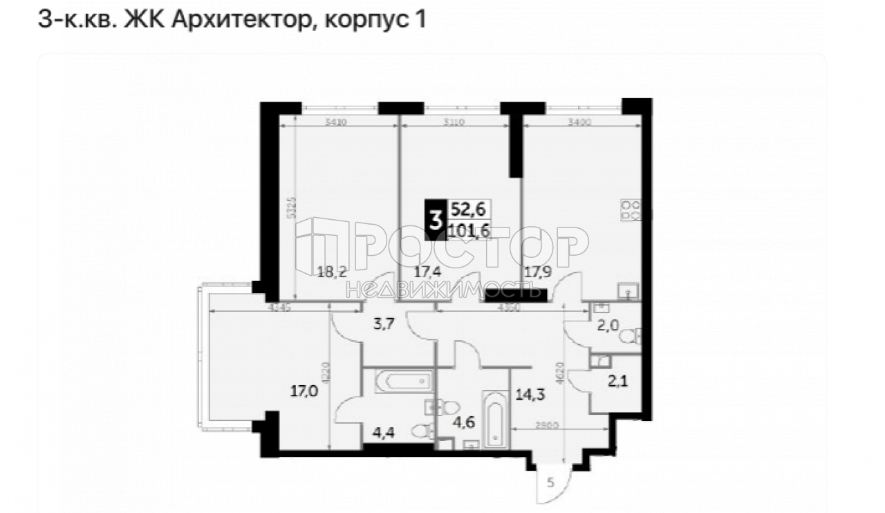 3-комнатная квартира, 101.6 м² - фото 2