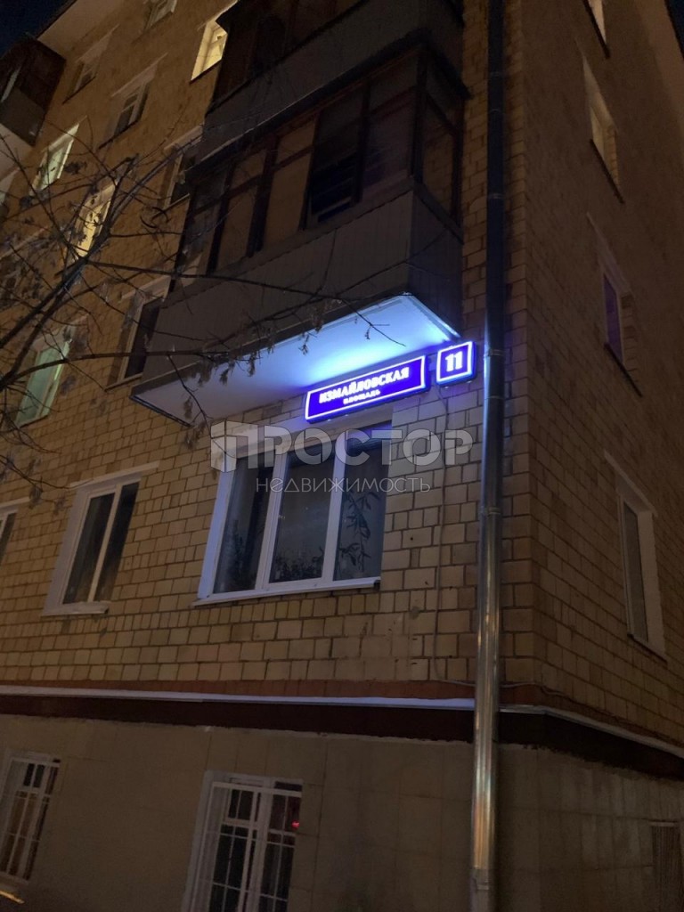 2-комнатная квартира, 43.7 м² - фото 7