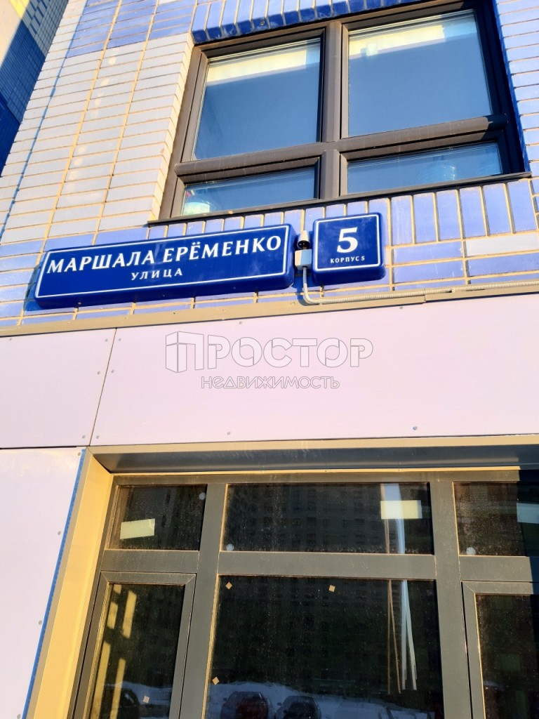 3-комнатная квартира, 77 м² - фото 3