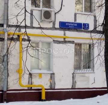 Уютная квартира в экологически чистом районе Москвы.