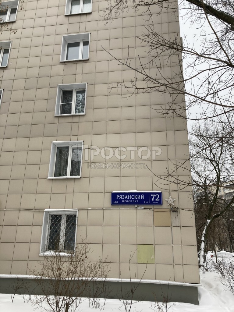 3-комнатная квартира, 73.3 м² - фото 2