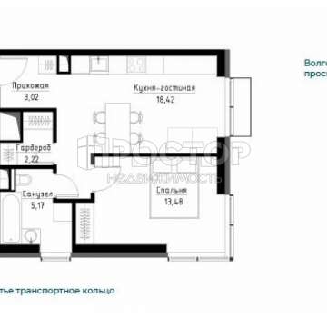 Купить квартиру