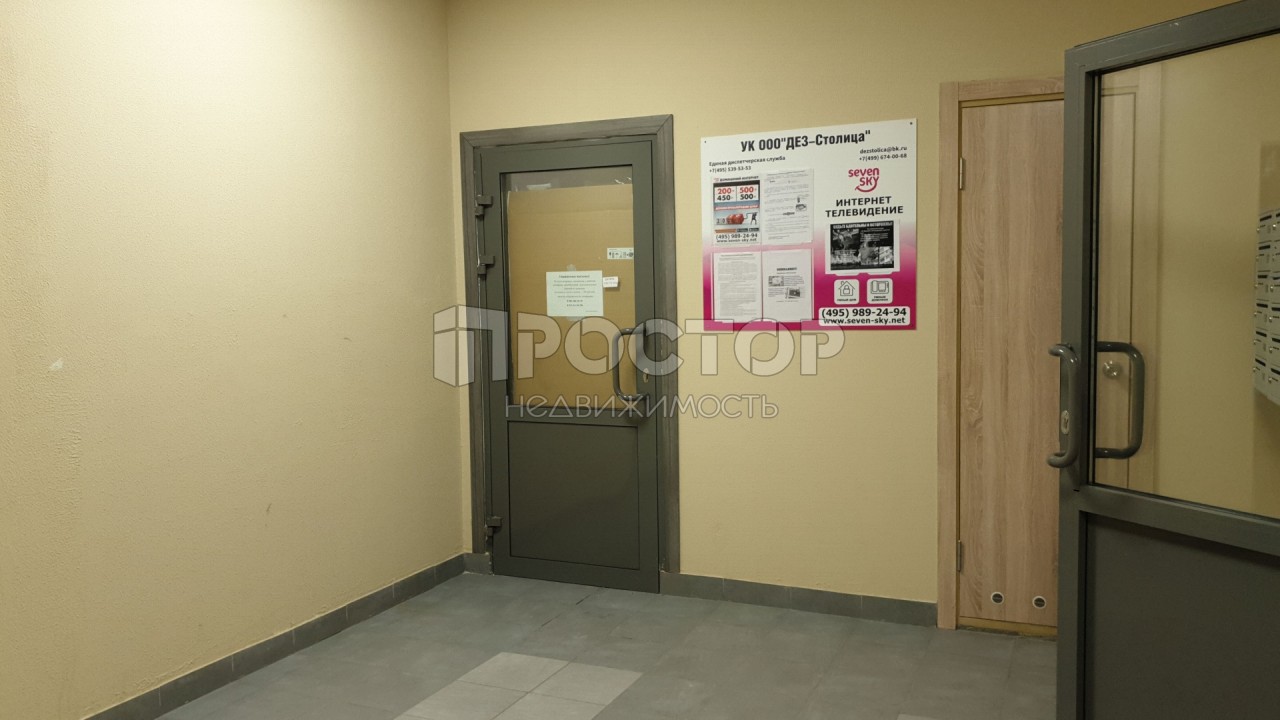 1-комнатная квартира, 41.4 м² - фото 5