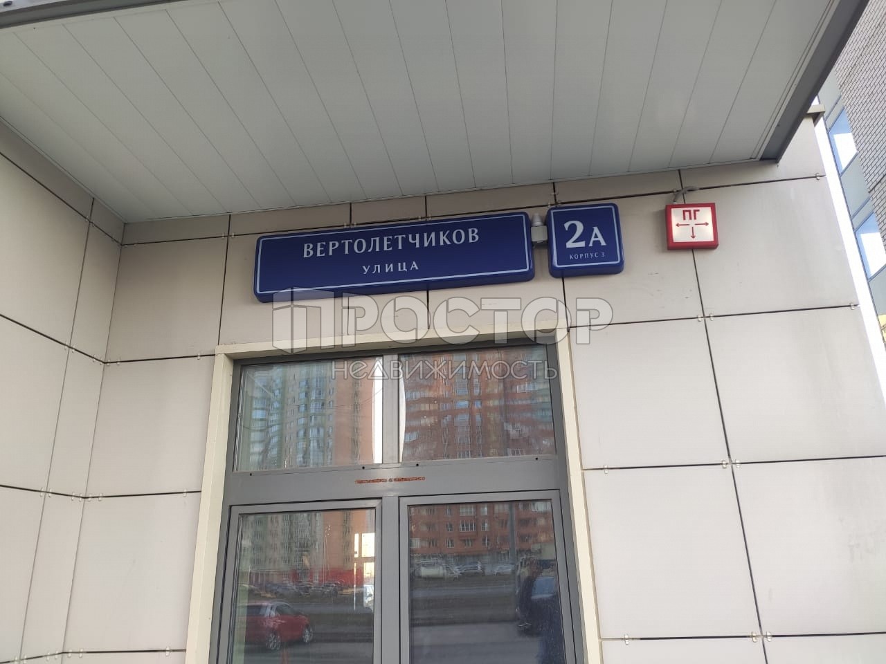 1-комнатная квартира, 41.4 м² - фото 3