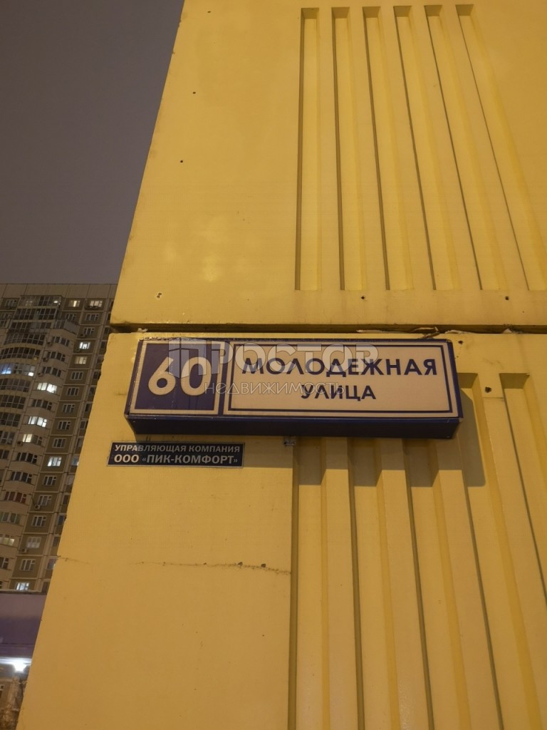 1-комнатная квартира, 41.7 м² - фото 6