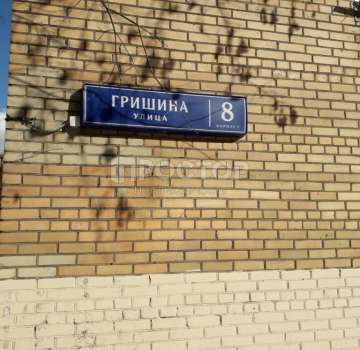 Продается 3-х комнатная кв-ра
