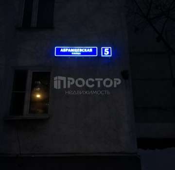 Купить квартиру