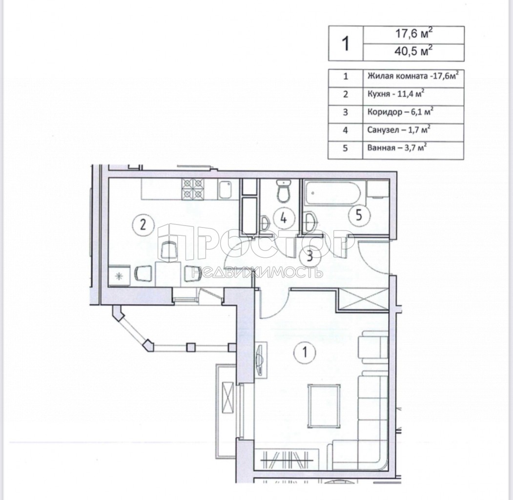 1-комнатная квартира, 40.5 м² - фото 3