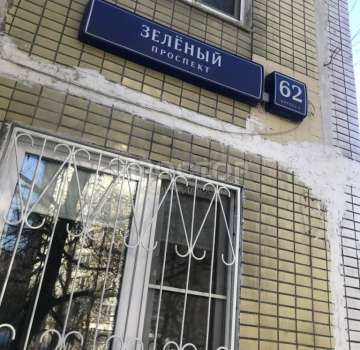 Купить квартиру