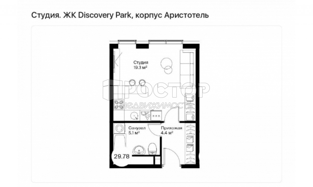 Студия, 29.78 м² - фото 3