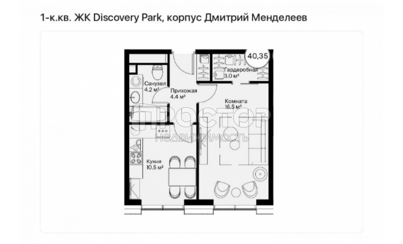 1-комнатная квартира, 40.35 м² - фото 3