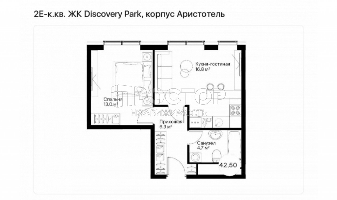 2-комнатная квартира, 42.5 м² - фото 2