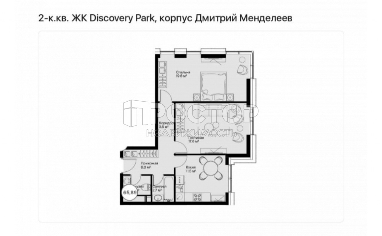 2-комнатная квартира, 65.89 м² - фото 2