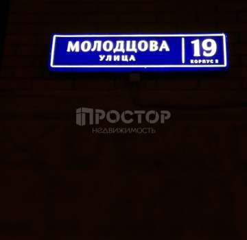 Купить квартиру