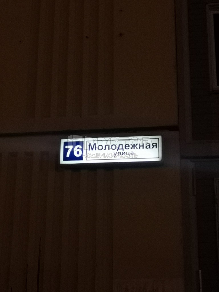 3-комнатная квартира, 82.3 м² - фото 6