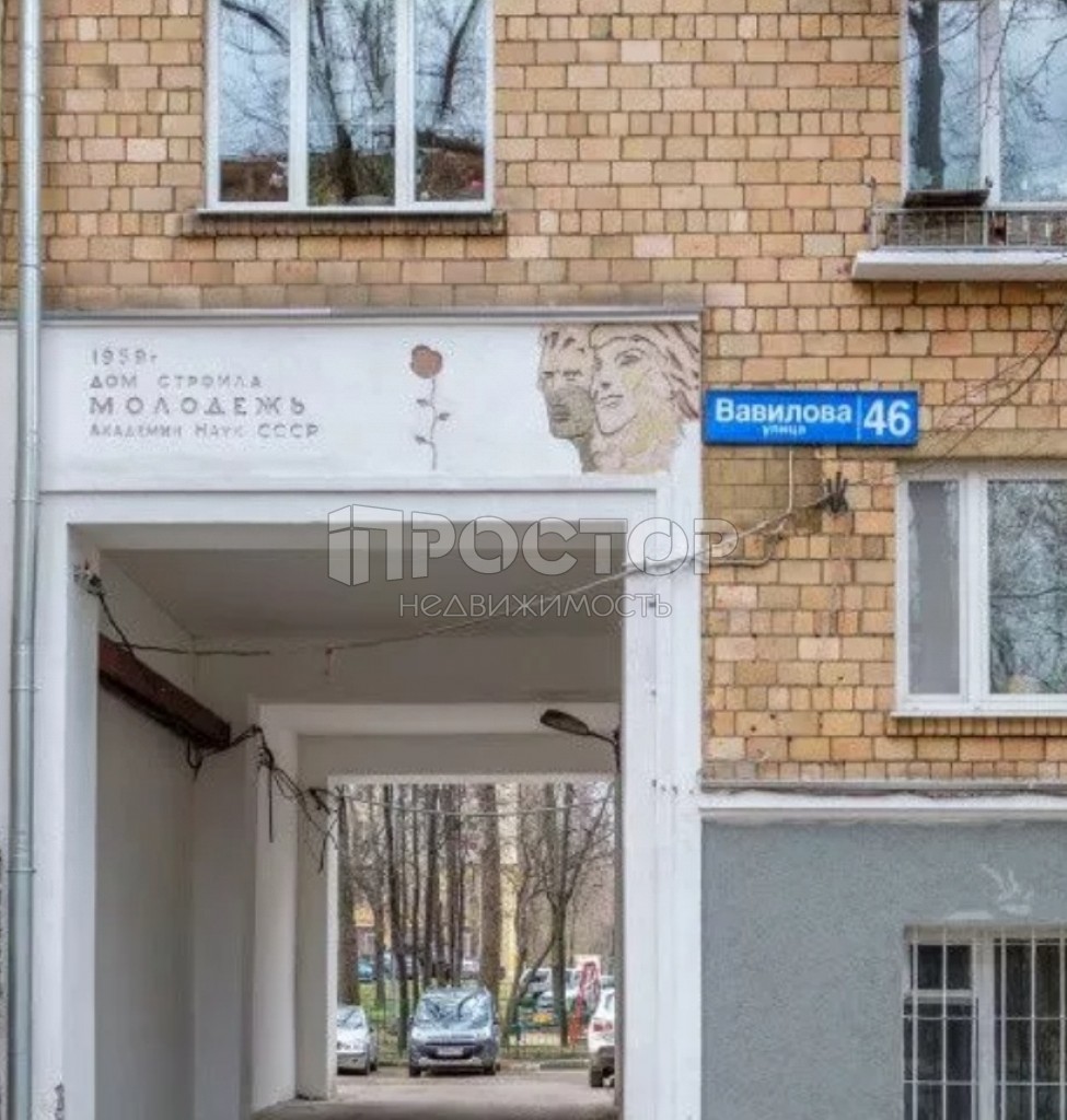 2-комнатная квартира, 43.5 м² - фото 3