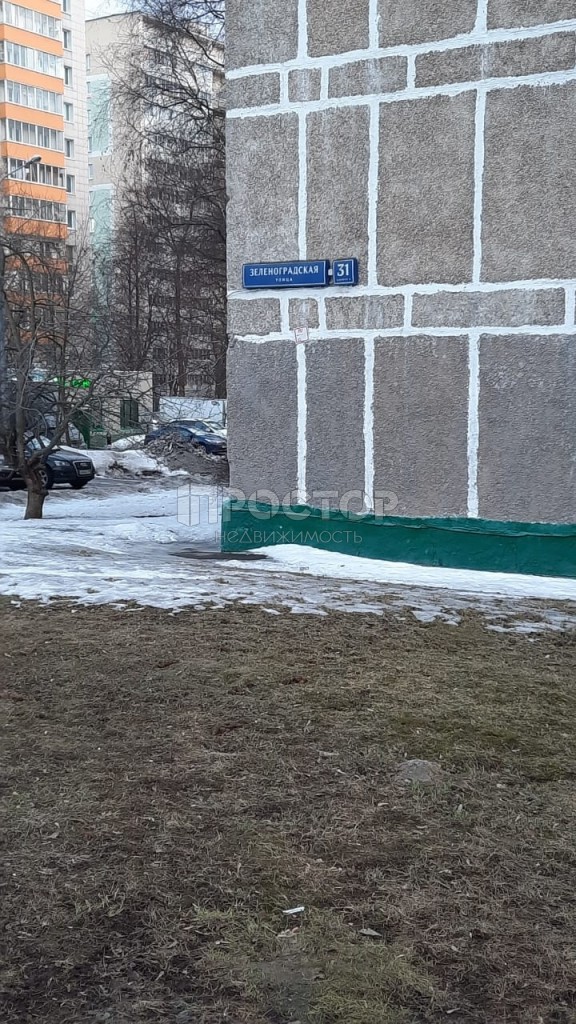2-комнатная квартира, 42 м² - фото 2