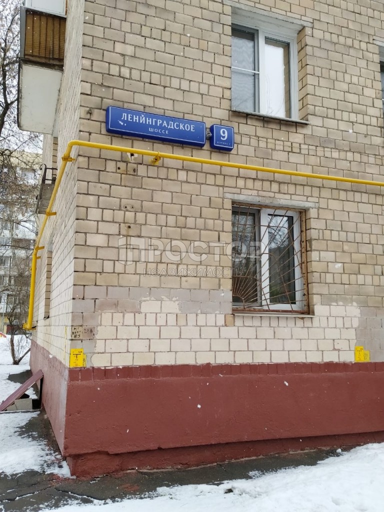 2-комнатная квартира, 43 м² - фото 18