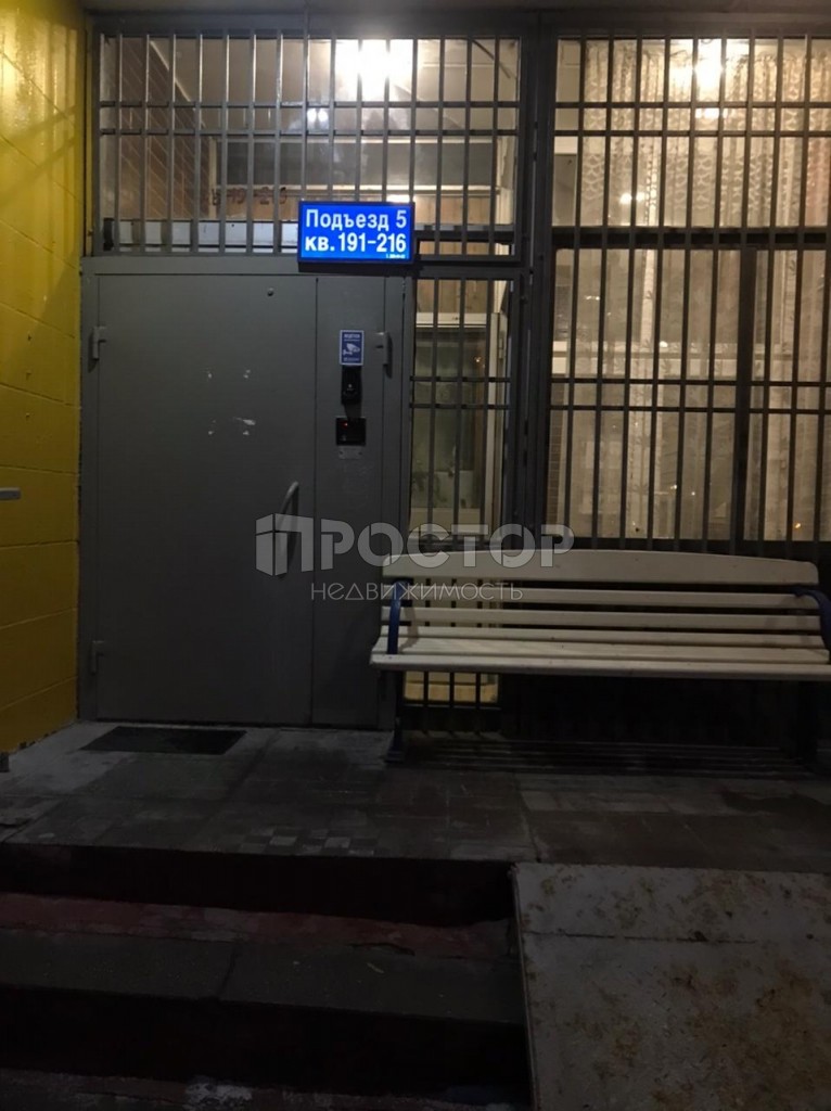 3-комнатная квартира, 84 м² - фото 14