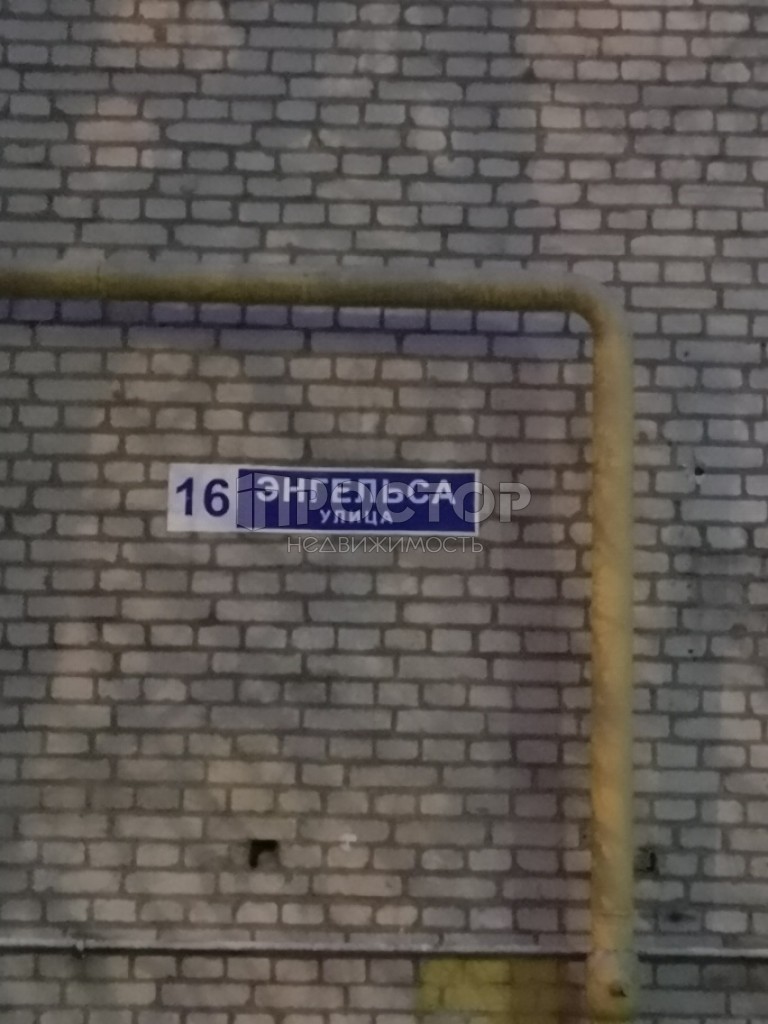 2-комнатная квартира, 42.5 м² - фото 4