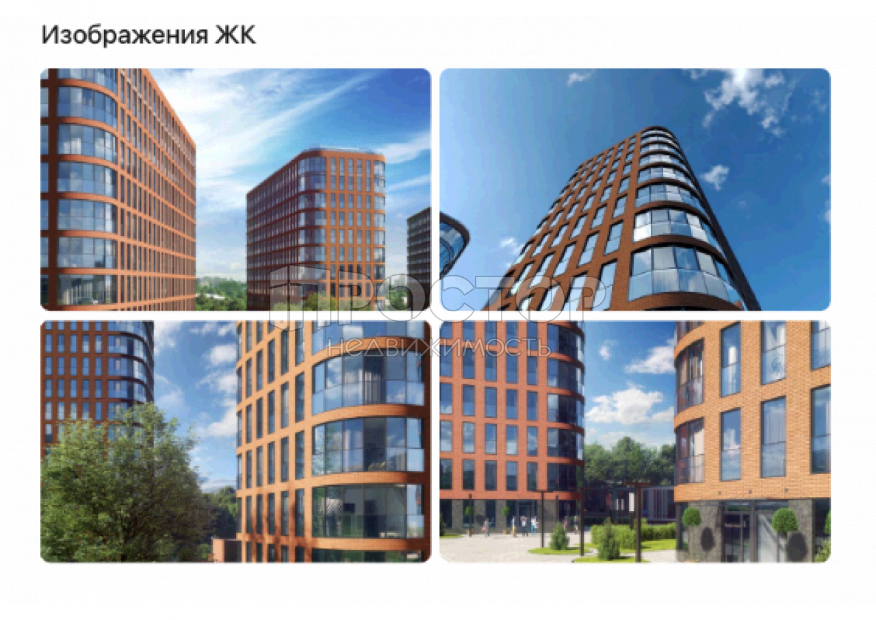 Студия, 45.2 м² - фото 5