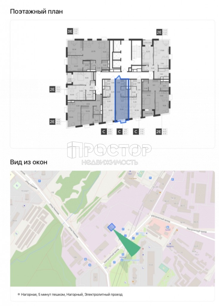 Студия, 28.17 м² - фото 11
