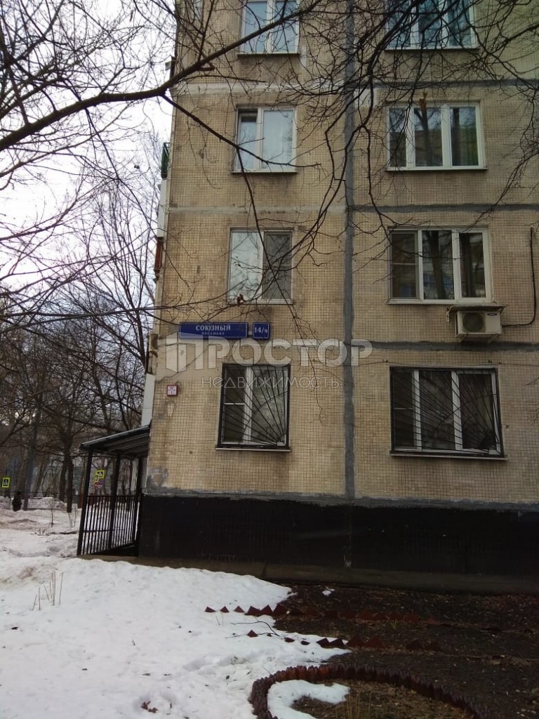 3-комнатная квартира, 49.8 м² - фото 19