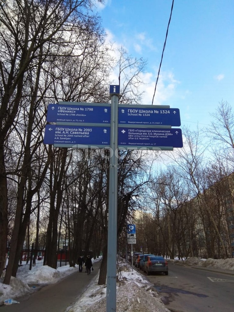 3-комнатная квартира, 49.8 м² - фото 22