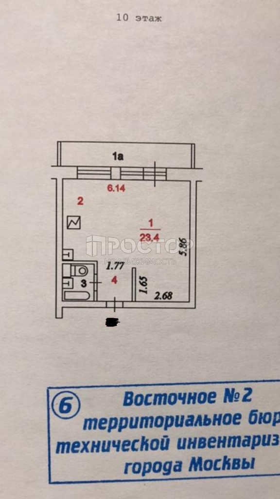 1-комнатная квартира, 35.2 м² - фото 7