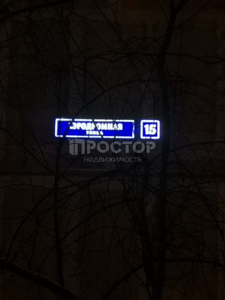 2-комнатная квартира, 44.3 м² - фото 6
