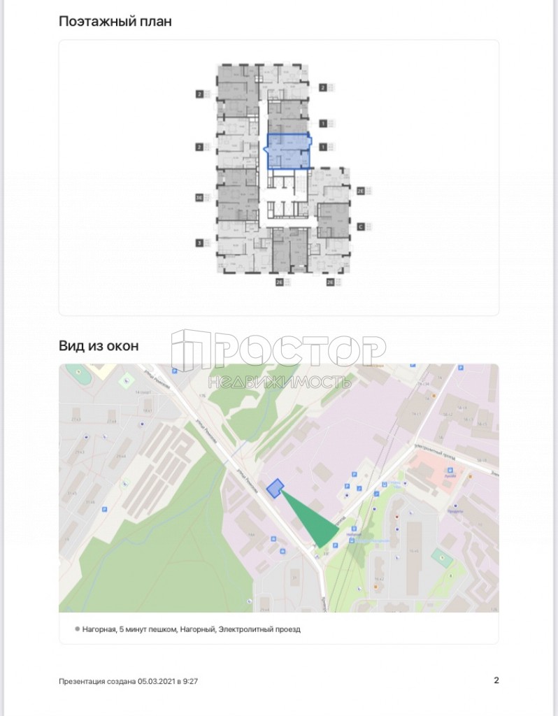 1-комнатная квартира, 41.49 м² - фото 11