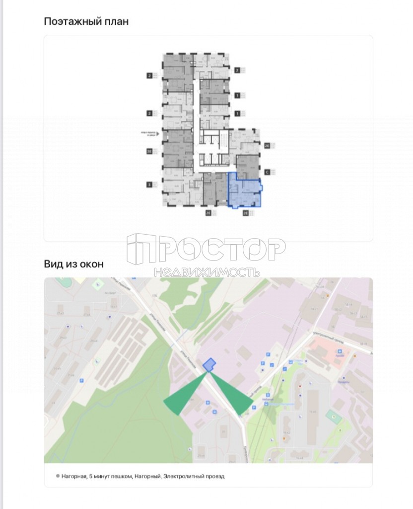 2-комнатная квартира, 48.56 м² - фото 11