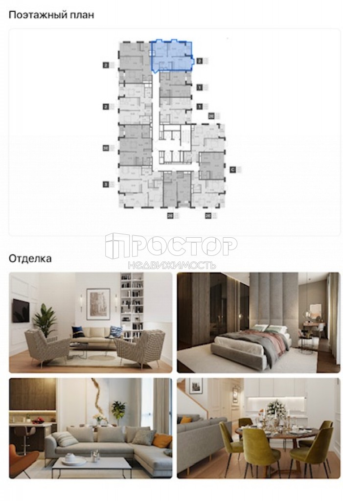 2-комнатная квартира, 52.65 м² - фото 11