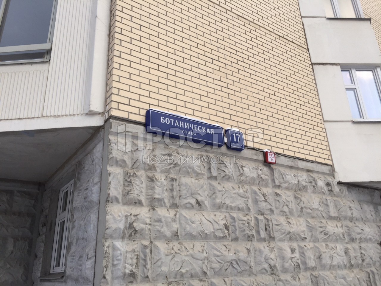1-комнатная квартира, 36 м² - фото 7