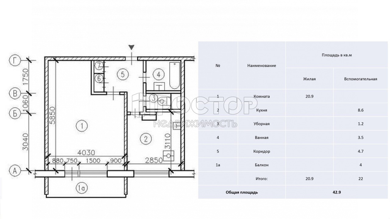 1-комнатная квартира, 43 м² - фото 12