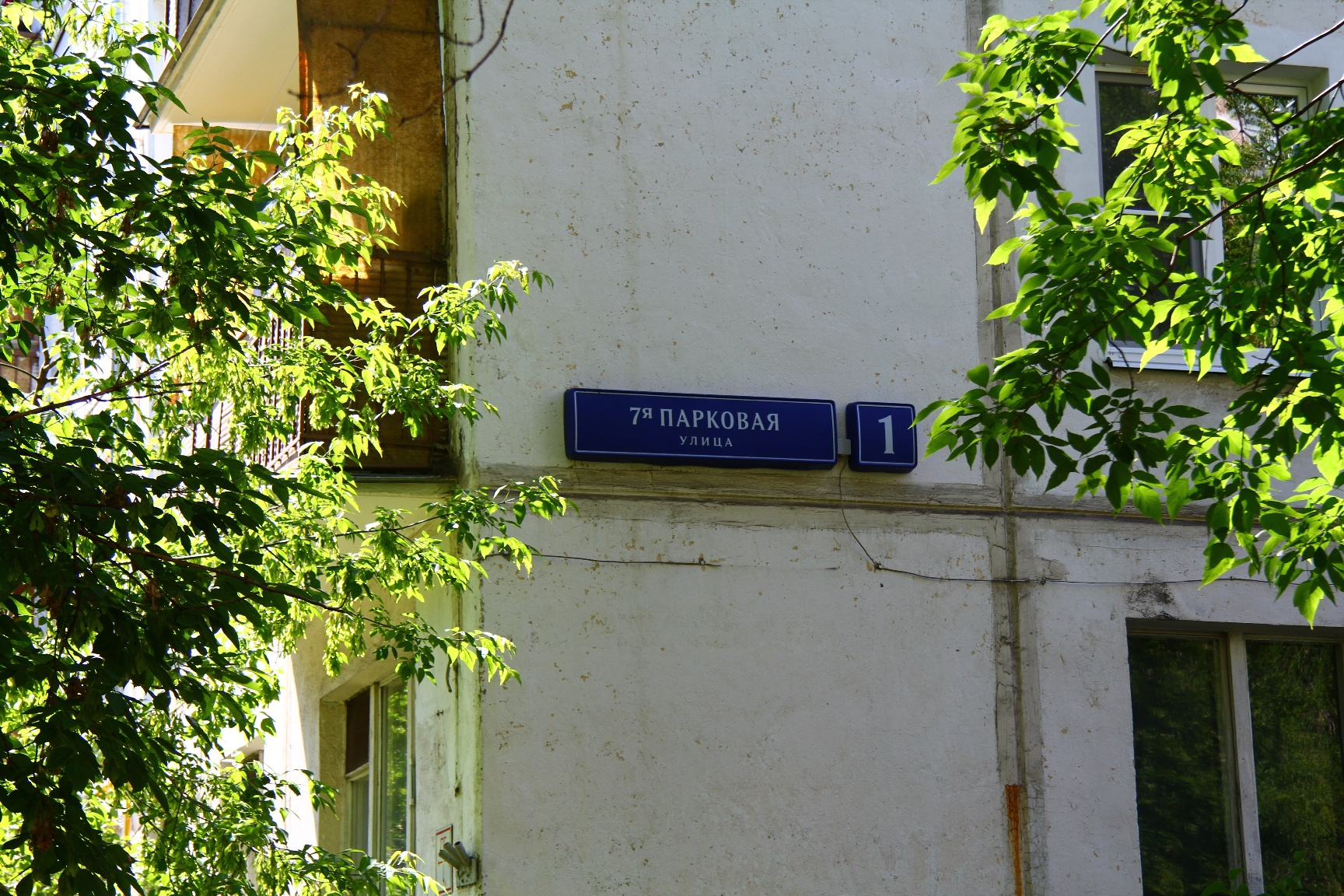 2-комнатная квартира, 45.7 м² - фото 3