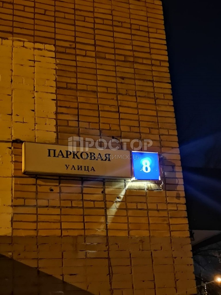 1-комнатная квартира, 34.1 м² - фото 6