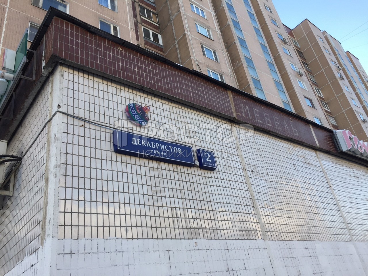 1-комнатная квартира, 39 м² - фото 3