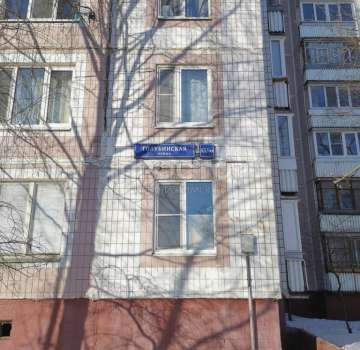 Купить квартиру