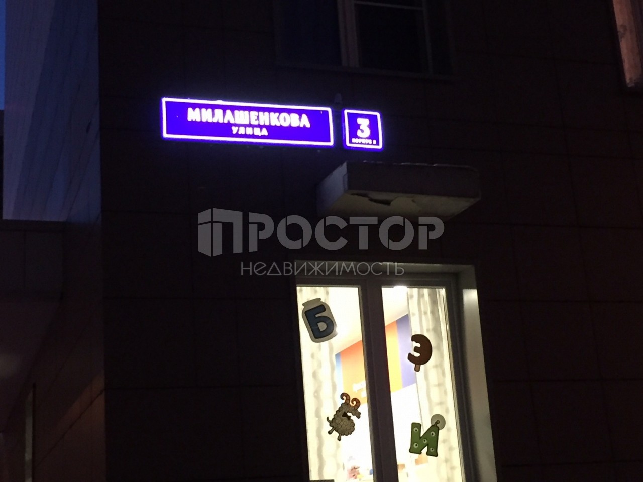2-комнатная квартира, 55 м² - фото 3