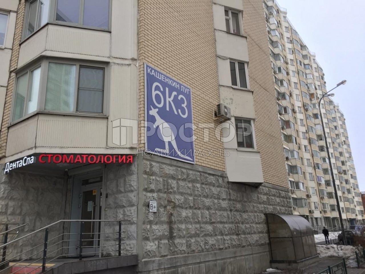 1-комнатная квартира, 37.5 м² - фото 3