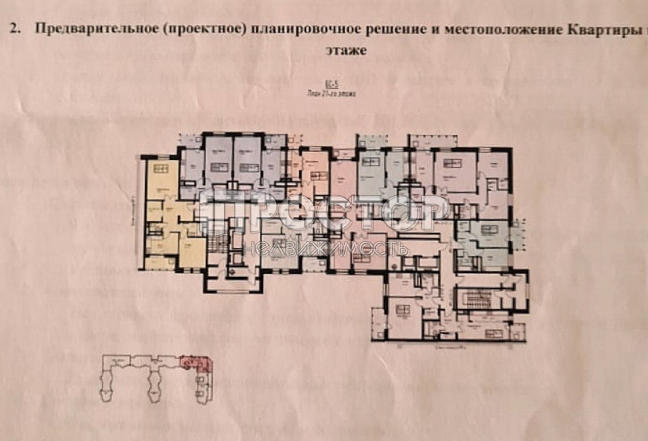 3-комнатная квартира, 100.7 м² - фото 13