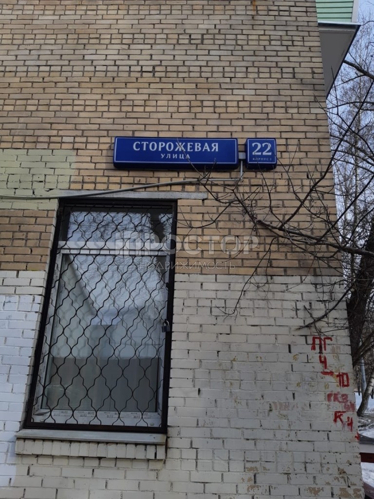 2-комнатная квартира, 40.1 м² - фото 15