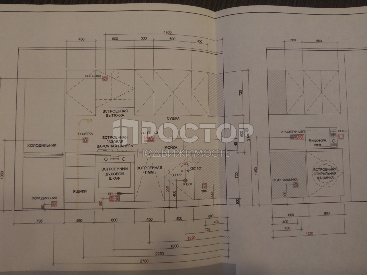 2-комнатная квартира, 38 м² - фото 21